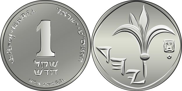 moneda-shekel-.jpg