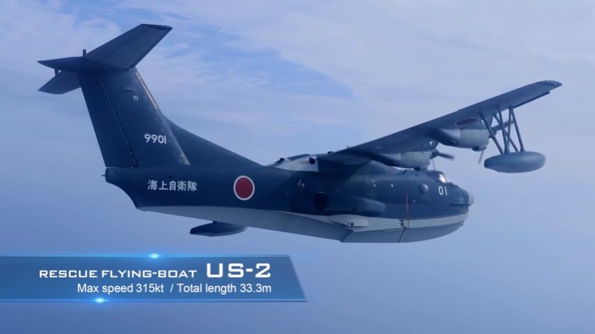 Japan US-2.jpg